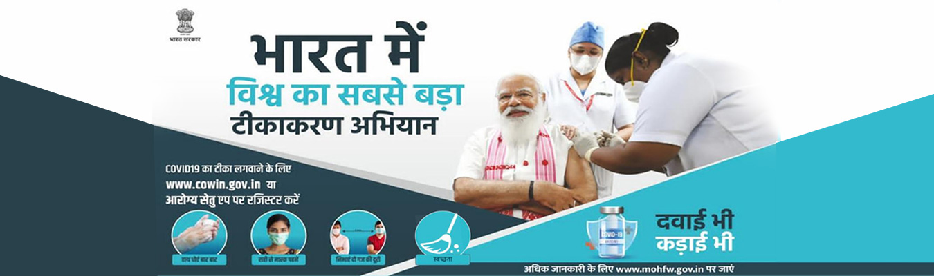 Covid-19 Home Banner